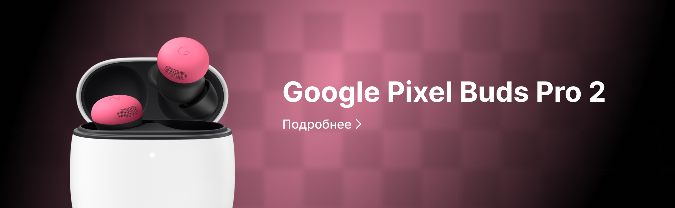 Google Pixel Buds Pro 2